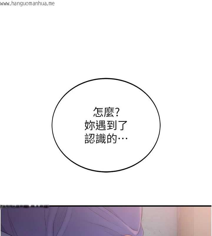 韩国漫画衣冠禽兽韩漫_衣冠禽兽-第4话-醉意唤醒的雄性本能在线免费阅读-韩国漫画-第27张图片