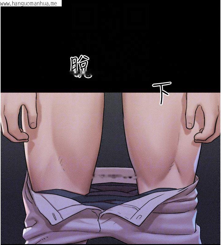 韩国漫画韶恩韩漫_韶恩-第107话-如果你想要…就做吧在线免费阅读-韩国漫画-第85张图片