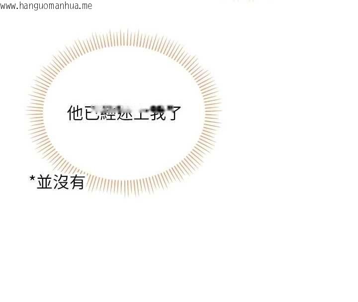 韩国漫画不纯吸血鬼韩漫_不纯吸血鬼-第28话-你这样太犯规了在线免费阅读-韩国漫画-第112张图片