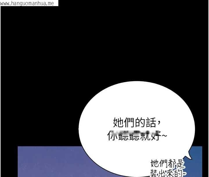 韩国漫画衣冠禽兽韩漫_衣冠禽兽-第5话-妳想被上才装醉的吗?在线免费阅读-韩国漫画-第179张图片