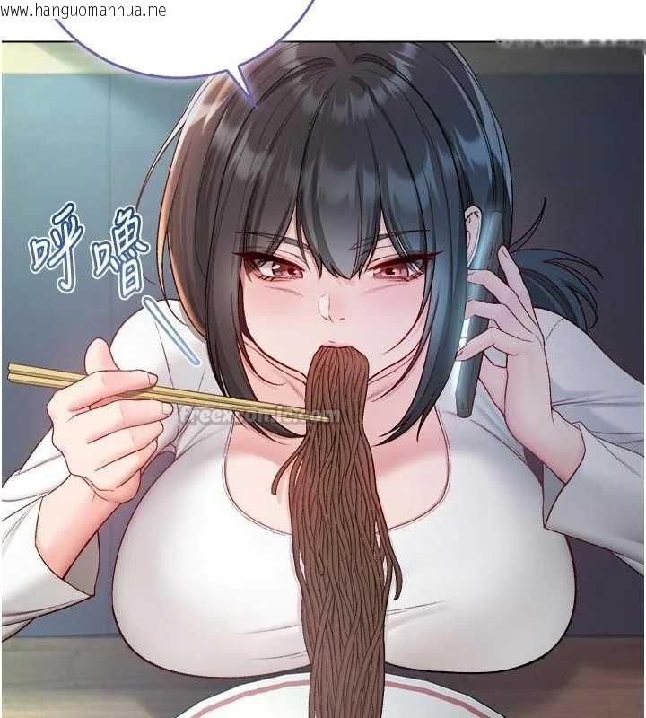 韩国漫画不纯吸血鬼韩漫_不纯吸血鬼-第28话-你这样太犯规了在线免费阅读-韩国漫画-第60张图片