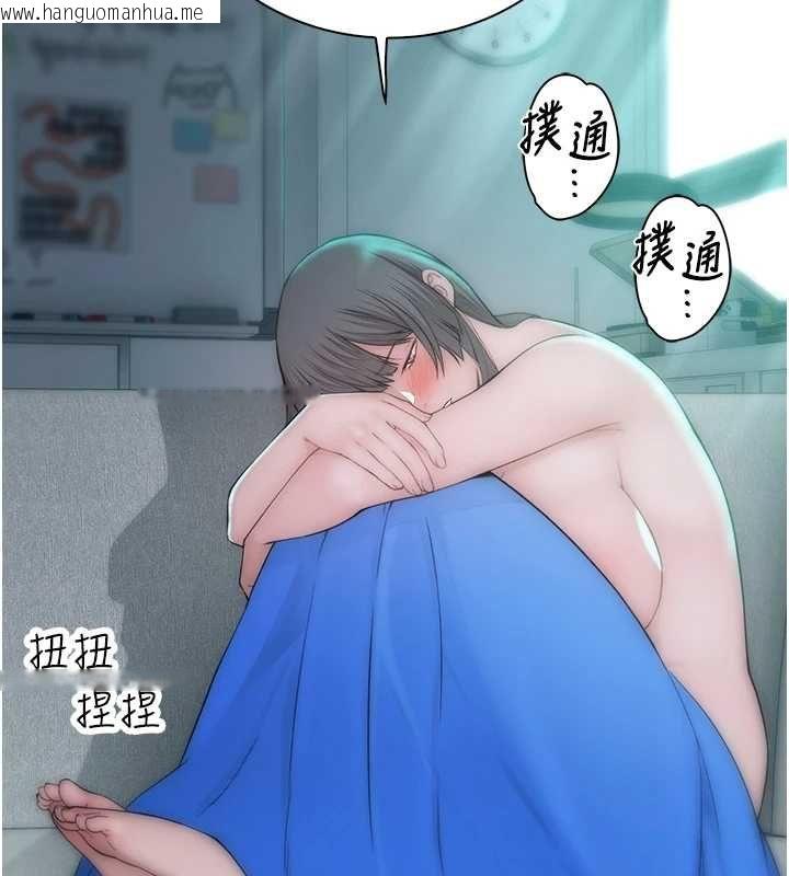 韩国漫画衣冠禽兽韩漫_衣冠禽兽-第7话-里面都被你射满满的在线免费阅读-韩国漫画-第207张图片