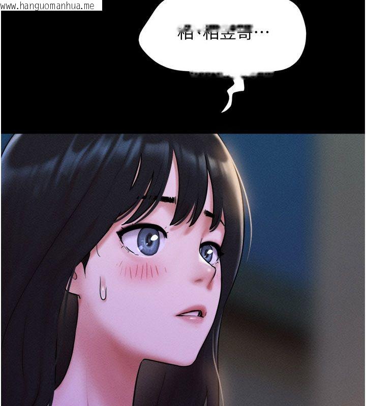 韩国漫画韶恩韩漫_韶恩-第107话-如果你想要…就做吧在线免费阅读-韩国漫画-第10张图片