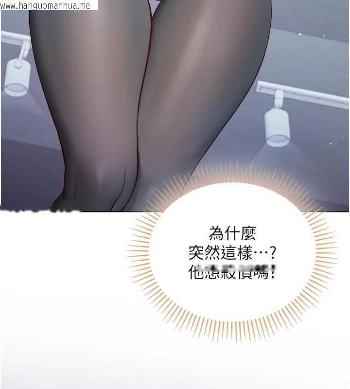 韩国漫画不纯吸血鬼韩漫_不纯吸血鬼-第28话-你这样太犯规了在线免费阅读-韩国漫画-第140张图片