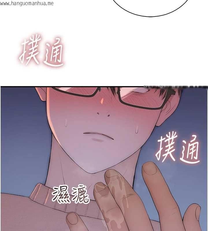 韩国漫画衣冠禽兽韩漫_衣冠禽兽-第7话-里面都被你射满满的在线免费阅读-韩国漫画-第142张图片