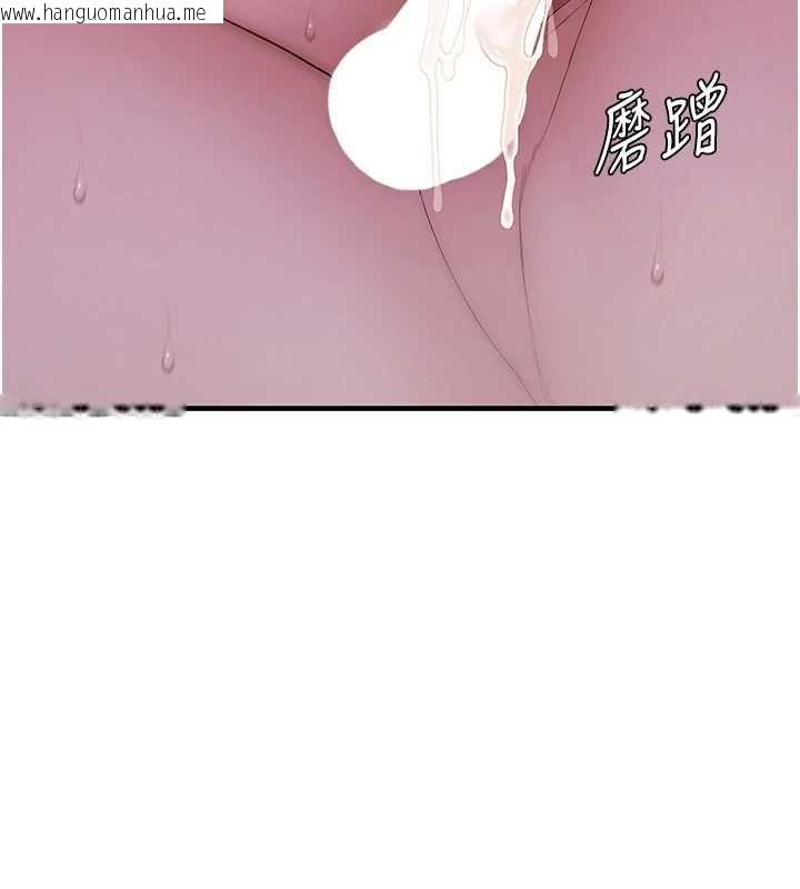韩国漫画衣冠禽兽韩漫_衣冠禽兽-第7话-里面都被你射满满的在线免费阅读-韩国漫画-第95张图片