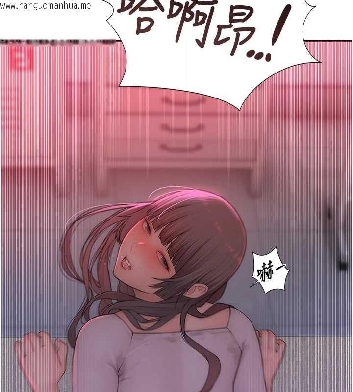 韩国漫画衣冠禽兽韩漫_衣冠禽兽-第7话-里面都被你射满满的在线免费阅读-韩国漫画-第190张图片