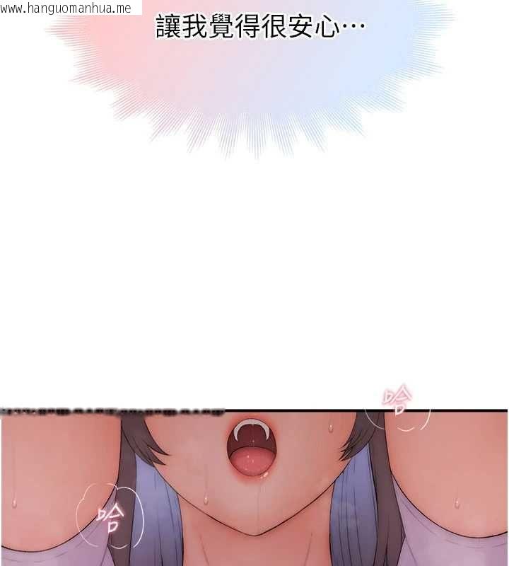 韩国漫画衣冠禽兽韩漫_衣冠禽兽-第6话-处女的呻吟声越发高亢在线免费阅读-韩国漫画-第282张图片