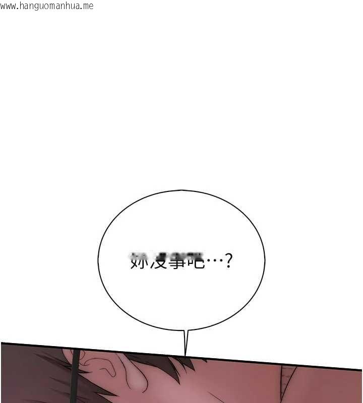 韩国漫画衣冠禽兽韩漫_衣冠禽兽-第6话-处女的呻吟声越发高亢在线免费阅读-韩国漫画-第233张图片