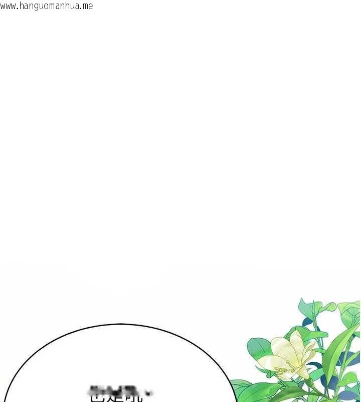 韩国漫画衣冠禽兽韩漫_衣冠禽兽-第2话-学妹过分的请求在线免费阅读-韩国漫画-第101张图片