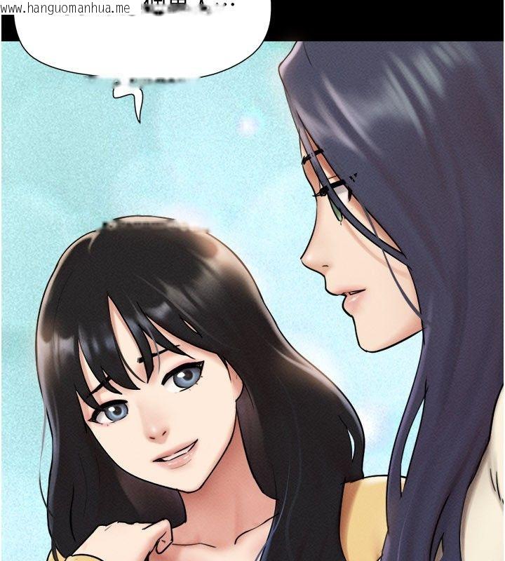 韩国漫画韶恩韩漫_韶恩-第107话-如果你想要…就做吧在线免费阅读-韩国漫画-第170张图片