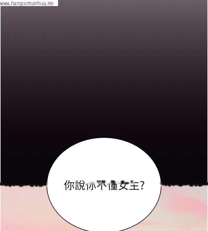 韩国漫画衣冠禽兽韩漫_衣冠禽兽-第5话-妳想被上才装醉的吗?在线免费阅读-韩国漫画-第170张图片