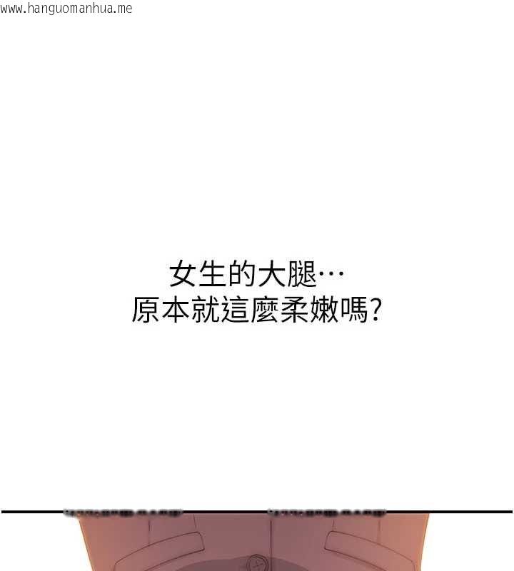 韩国漫画衣冠禽兽韩漫_衣冠禽兽-第3话-先由我开始品尝在线免费阅读-韩国漫画-第115张图片