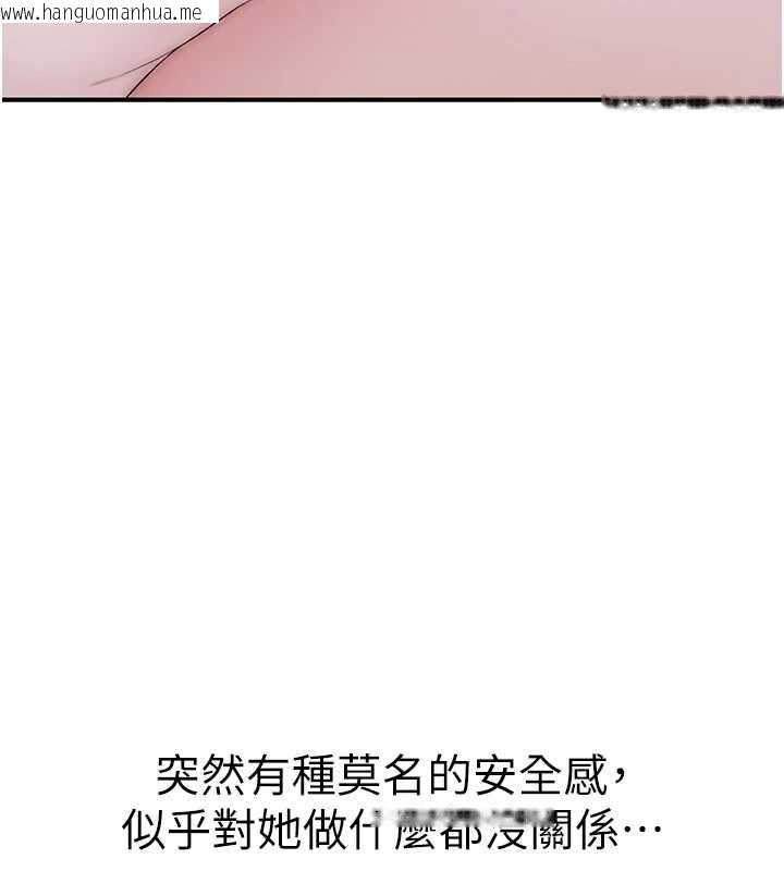 韩国漫画衣冠禽兽韩漫_衣冠禽兽-第5话-妳想被上才装醉的吗?在线免费阅读-韩国漫画-第54张图片