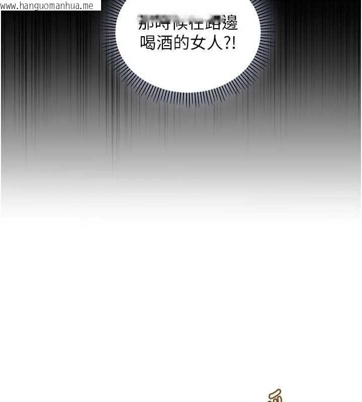 韩国漫画不纯吸血鬼韩漫_不纯吸血鬼-第28话-你这样太犯规了在线免费阅读-韩国漫画-第107张图片
