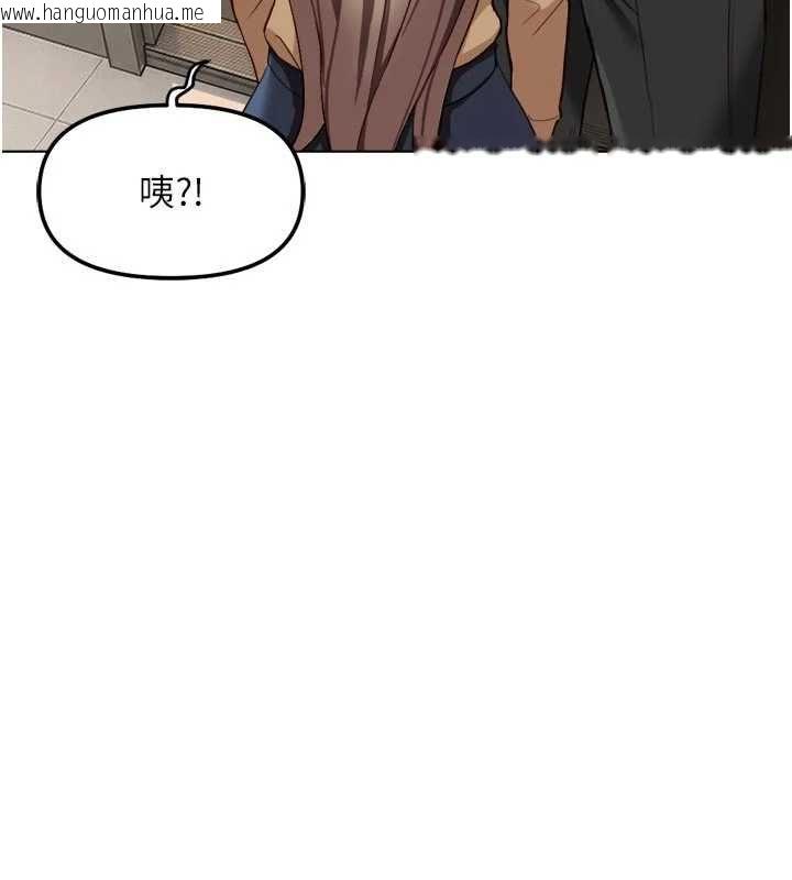 韩国漫画鲁蛇社畜的金手指韩漫_鲁蛇社畜的金手指-第81话-赢家的庆祝派对在线免费阅读-韩国漫画-第133张图片