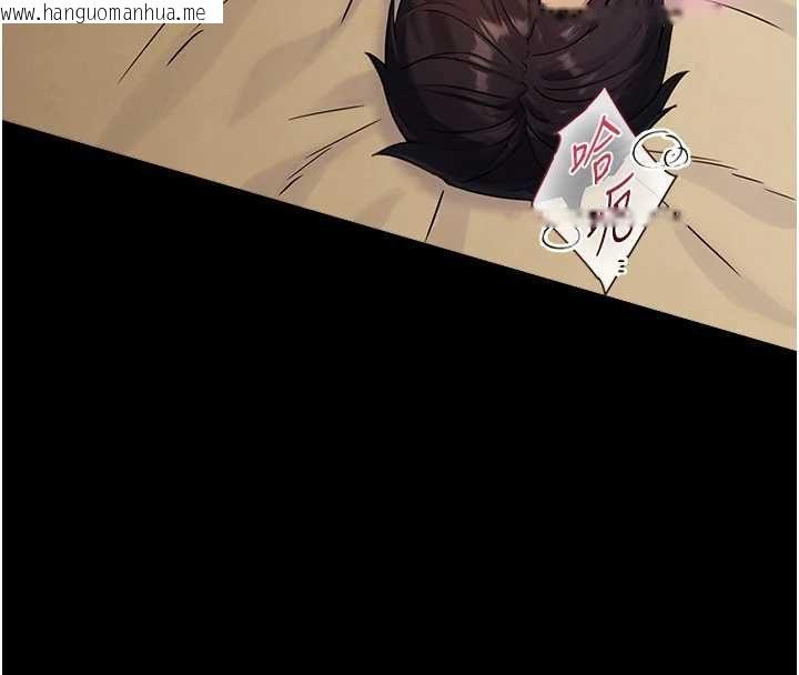 韩国漫画与生巨来韩漫_与生巨来-第35话-原来我们都很变态在线免费阅读-韩国漫画-第109张图片