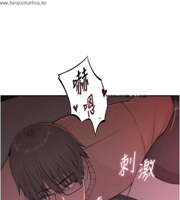 韩国漫画衣冠禽兽韩漫_衣冠禽兽-第5话-妳想被上才装醉的吗?在线免费阅读-韩国漫画-第140张图片