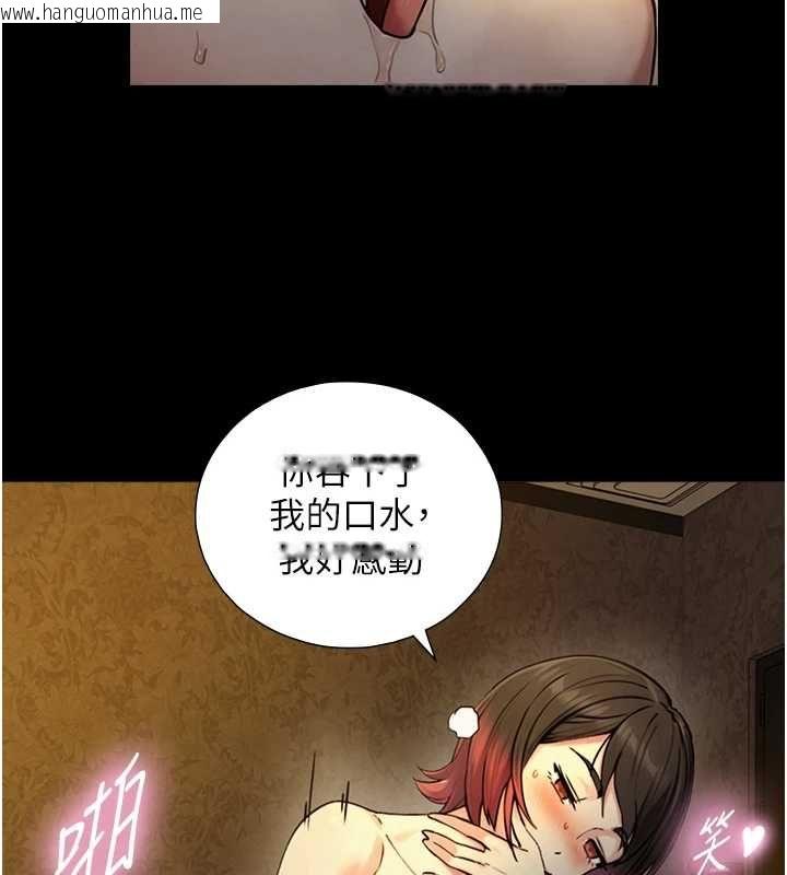 韩国漫画与生巨来韩漫_与生巨来-第35话-原来我们都很变态在线免费阅读-韩国漫画-第111张图片