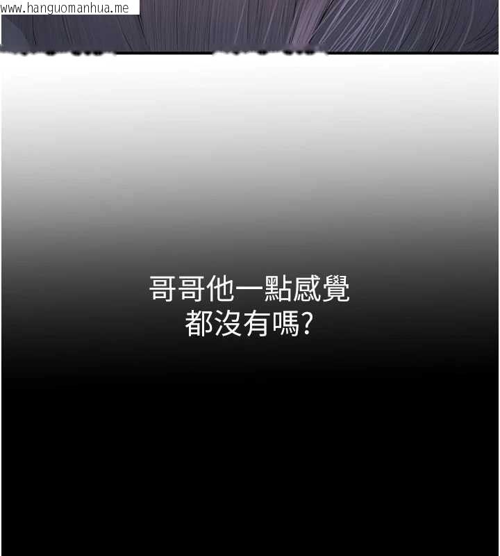 韩国漫画衣冠禽兽韩漫_衣冠禽兽-第4话-醉意唤醒的雄性本能在线免费阅读-韩国漫画-第123张图片