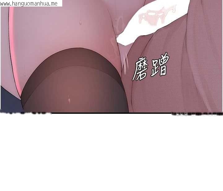 韩国漫画衣冠禽兽韩漫_衣冠禽兽-第7话-里面都被你射满满的在线免费阅读-韩国漫画-第101张图片