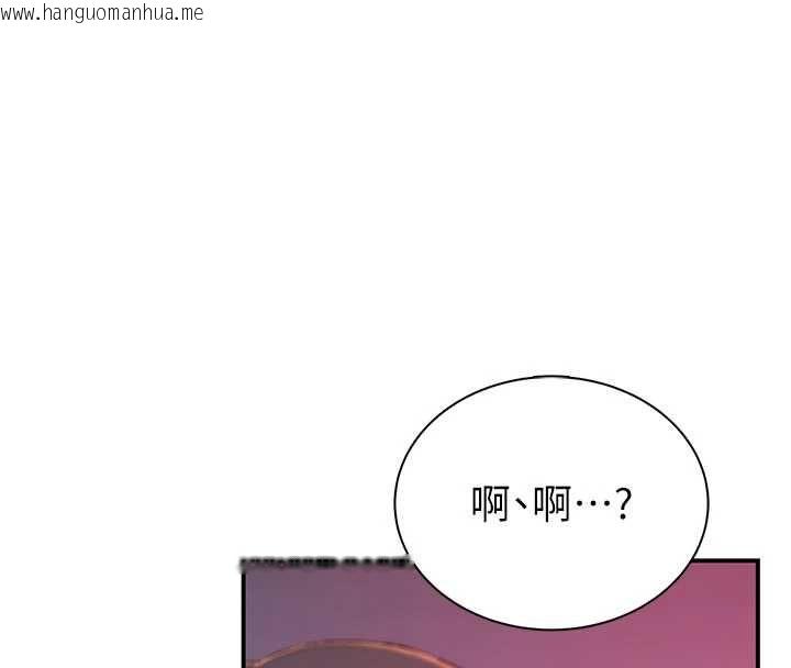 韩国漫画衣冠禽兽韩漫_衣冠禽兽-第3话-先由我开始品尝在线免费阅读-韩国漫画-第19张图片