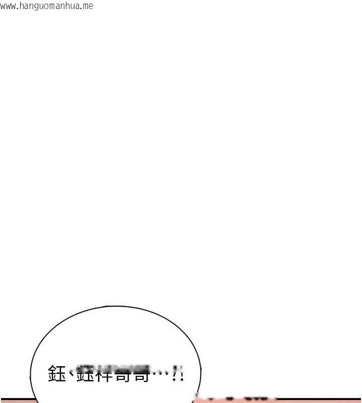 韩国漫画衣冠禽兽韩漫_衣冠禽兽-第2话-学妹过分的请求在线免费阅读-韩国漫画-第358张图片
