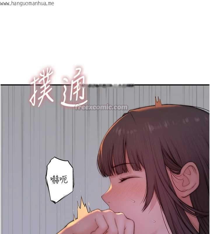 韩国漫画衣冠禽兽韩漫_衣冠禽兽-第5话-妳想被上才装醉的吗?在线免费阅读-韩国漫画-第195张图片