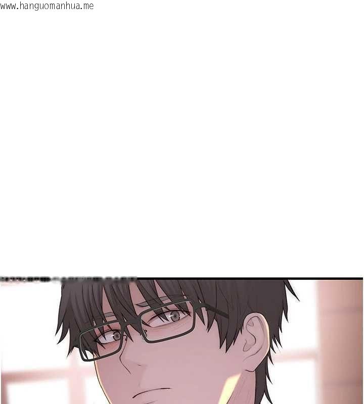 韩国漫画衣冠禽兽韩漫_衣冠禽兽-第2话-学妹过分的请求在线免费阅读-韩国漫画-第238张图片
