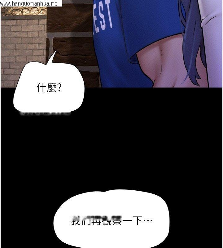 韩国漫画韶恩韩漫_韶恩-第107话-如果你想要…就做吧在线免费阅读-韩国漫画-第76张图片
