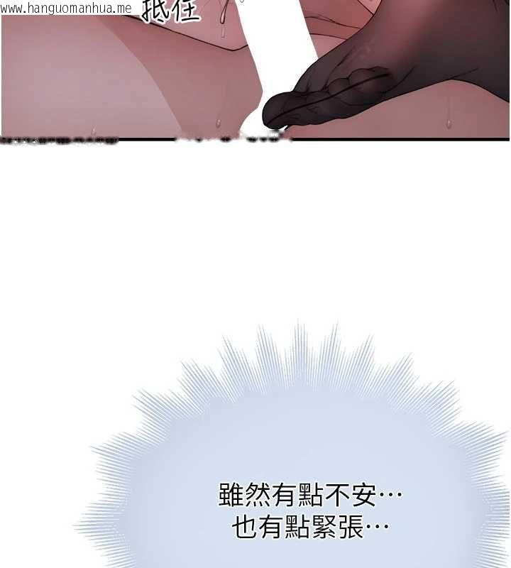 韩国漫画衣冠禽兽韩漫_衣冠禽兽-第6话-处女的呻吟声越发高亢在线免费阅读-韩国漫画-第271张图片