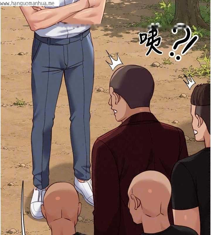韩国漫画鲁蛇社畜的金手指韩漫_鲁蛇社畜的金手指-第81话-赢家的庆祝派对在线免费阅读-韩国漫画-第79张图片
