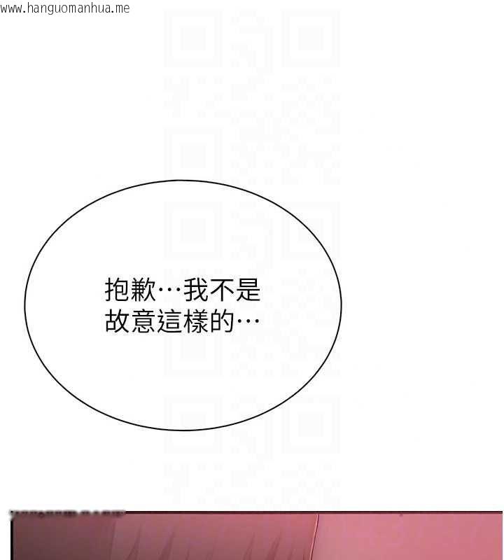 韩国漫画衣冠禽兽韩漫_衣冠禽兽-第6话-处女的呻吟声越发高亢在线免费阅读-韩国漫画-第241张图片