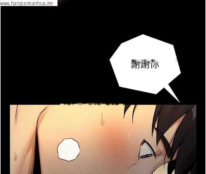 韩国漫画与生巨来韩漫_与生巨来-第35话-原来我们都很变态在线免费阅读-韩国漫画-第34张图片