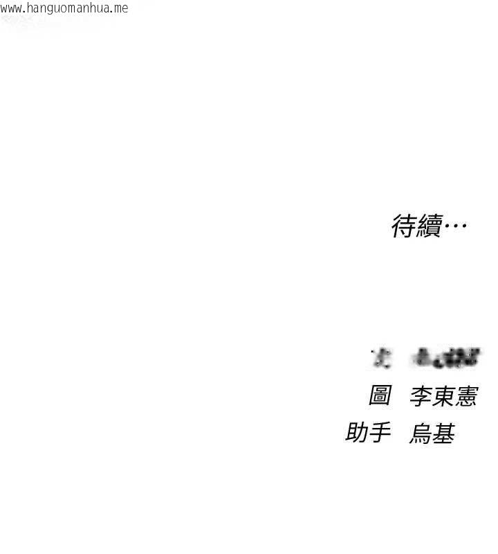 韩国漫画衣冠禽兽韩漫_衣冠禽兽-第5话-妳想被上才装醉的吗?在线免费阅读-韩国漫画-第315张图片