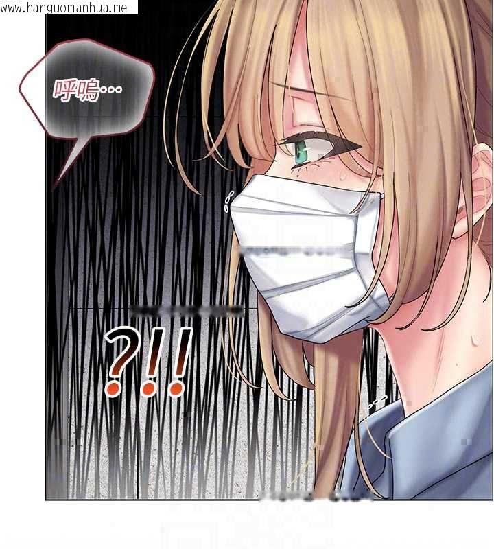 韩国漫画我的in援团韩漫_我的in援团-第9话-在阿姨面前干恩妮在线免费阅读-韩国漫画-第66张图片
