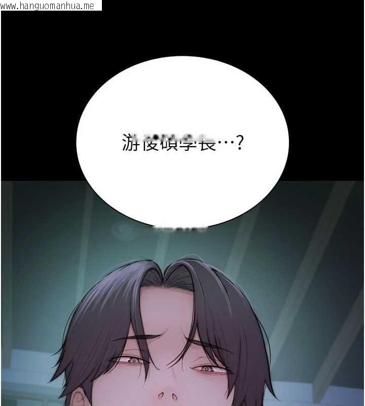 韩国漫画衣冠禽兽韩漫_衣冠禽兽-第3话-先由我开始品尝在线免费阅读-韩国漫画-第279张图片