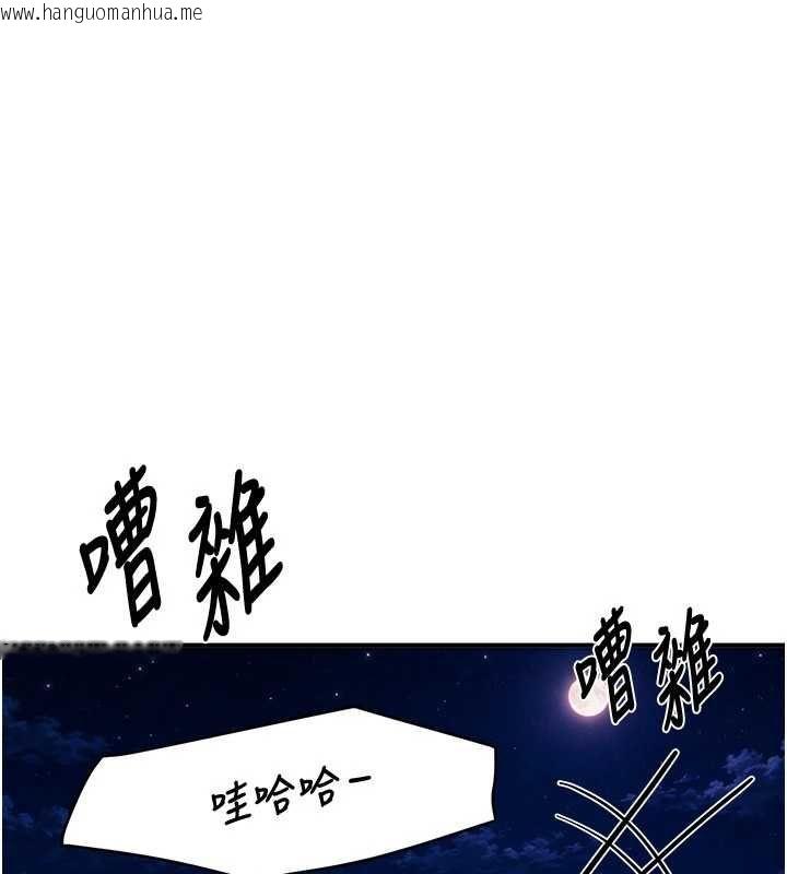 韩国漫画Beautiful-Days韩漫_Beautiful-Days-第88话-百依百顺的尹宝薇在线免费阅读-韩国漫画-第1张图片