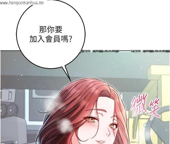 韩国漫画不纯吸血鬼韩漫_不纯吸血鬼-第28话-你这样太犯规了在线免费阅读-韩国漫画-第128张图片