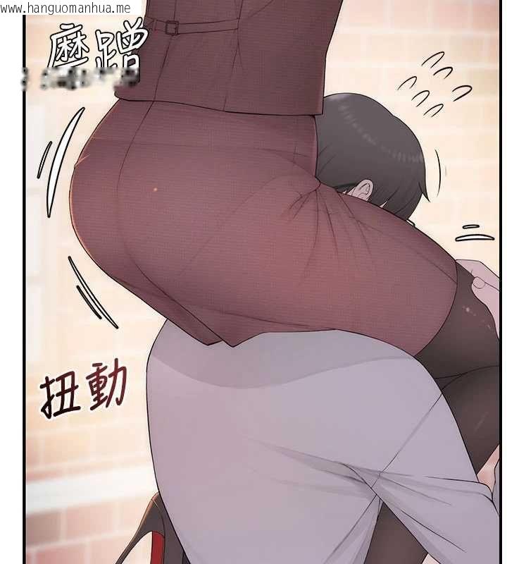 韩国漫画衣冠禽兽韩漫_衣冠禽兽-第3话-先由我开始品尝在线免费阅读-韩国漫画-第111张图片