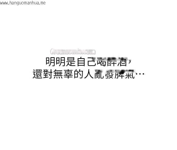 韩国漫画衣冠禽兽韩漫_衣冠禽兽-第3话-先由我开始品尝在线免费阅读-韩国漫画-第60张图片