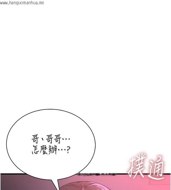 韩国漫画衣冠禽兽韩漫_衣冠禽兽-第7话-里面都被你射满满的在线免费阅读-韩国漫画-第102张图片