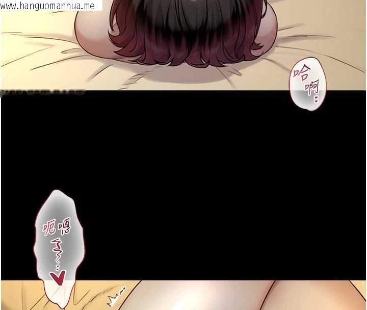 韩国漫画与生巨来韩漫_与生巨来-第35话-原来我们都很变态在线免费阅读-韩国漫画-第4张图片