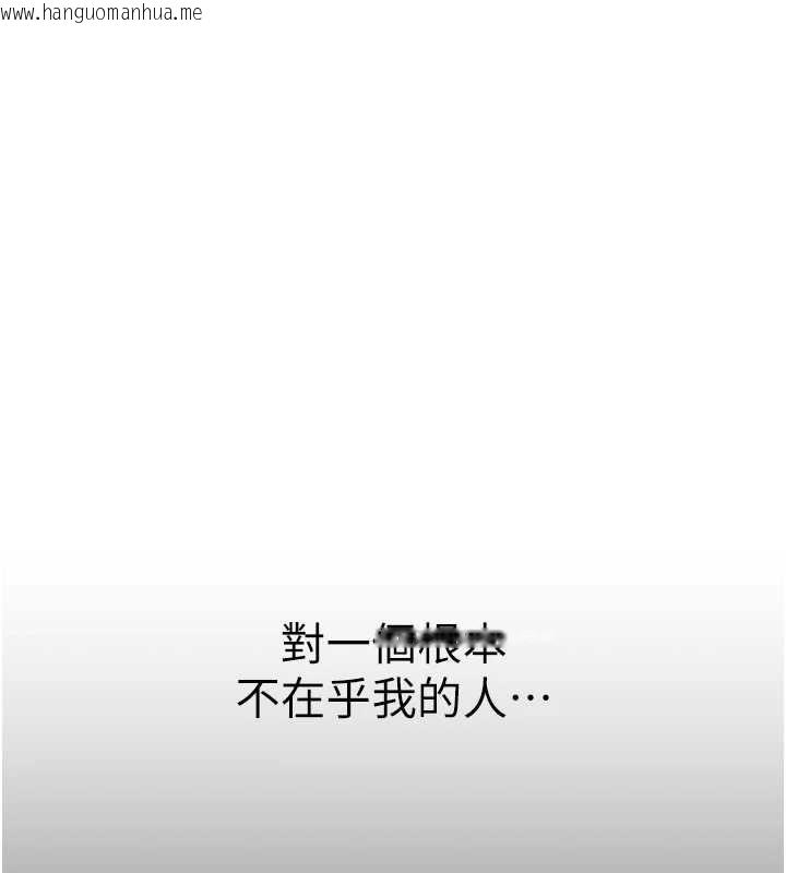韩国漫画衣冠禽兽韩漫_衣冠禽兽-第4话-醉意唤醒的雄性本能在线免费阅读-韩国漫画-第192张图片