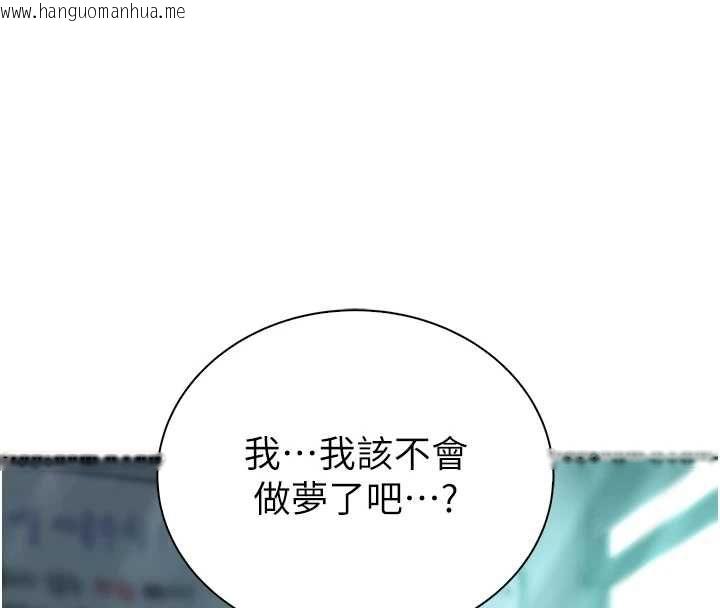 韩国漫画衣冠禽兽韩漫_衣冠禽兽-第7话-里面都被你射满满的在线免费阅读-韩国漫画-第206张图片