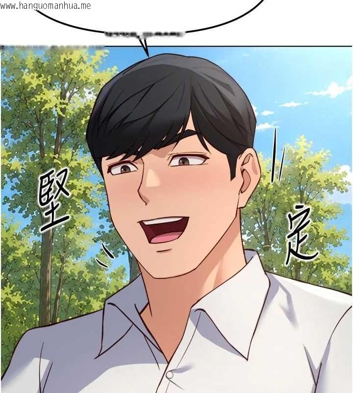 韩国漫画鲁蛇社畜的金手指韩漫_鲁蛇社畜的金手指-第81话-赢家的庆祝派对在线免费阅读-韩国漫画-第24张图片