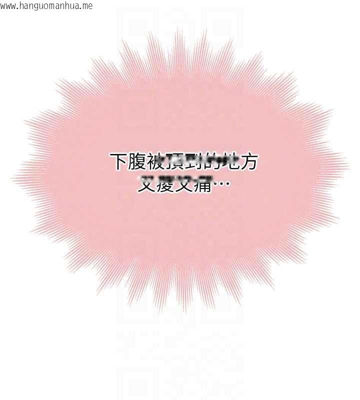 韩国漫画衣冠禽兽韩漫_衣冠禽兽-第6话-处女的呻吟声越发高亢在线免费阅读-韩国漫画-第68张图片