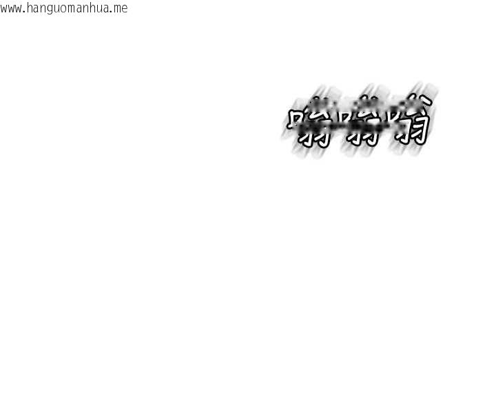 韩国漫画衣冠禽兽韩漫_衣冠禽兽-第7话-里面都被你射满满的在线免费阅读-韩国漫画-第249张图片