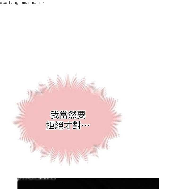 韩国漫画衣冠禽兽韩漫_衣冠禽兽-第6话-处女的呻吟声越发高亢在线免费阅读-韩国漫画-第146张图片