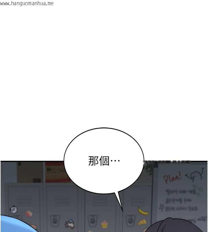 韩国漫画衣冠禽兽韩漫_衣冠禽兽-第4话-醉意唤醒的雄性本能在线免费阅读-韩国漫画-第57张图片